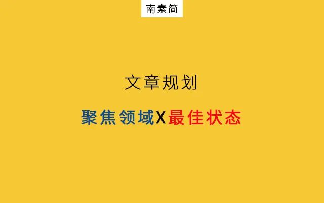 我的第一个100万怎么来的？